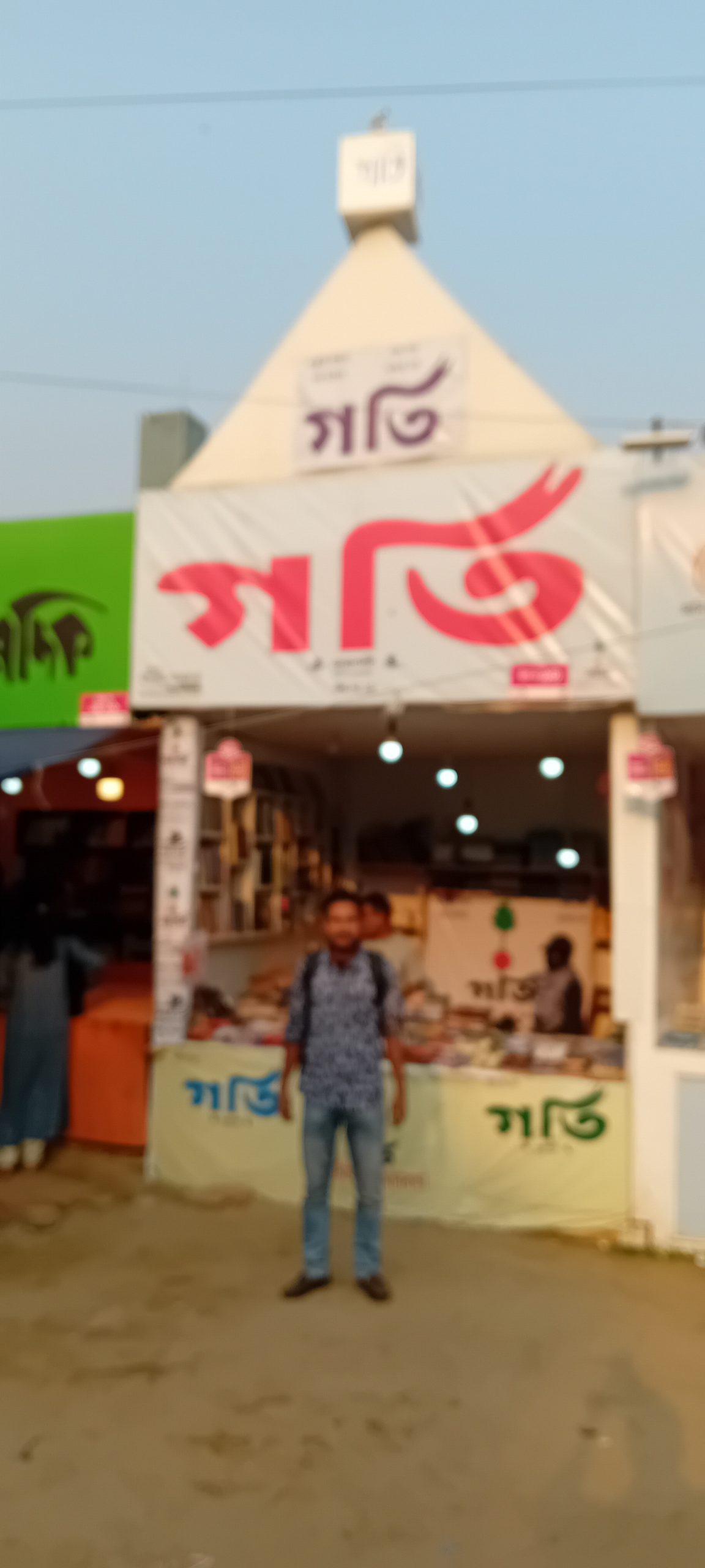 বইমেলা এবার  ৩১ দিন