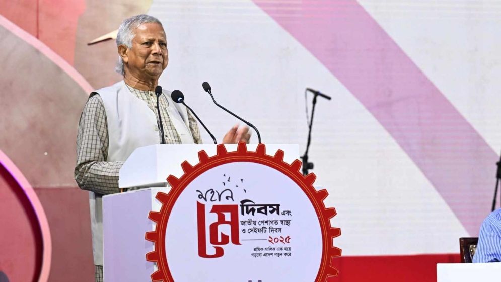 শ্রমিকদের আগের অবস্থায় রেখে নতুন বাংলাদেশ সম্ভব নয়: প্রধান উপদেষ্টা